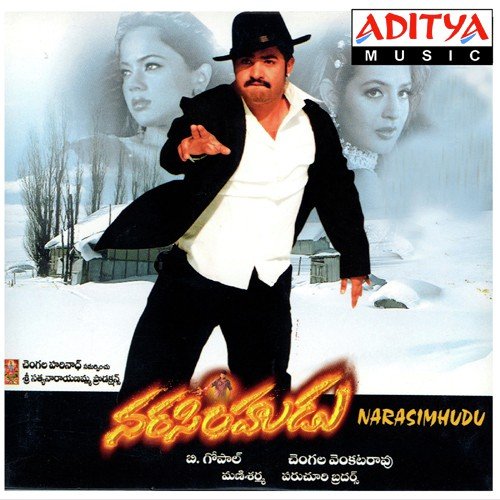Muddoche Kopalu Poster