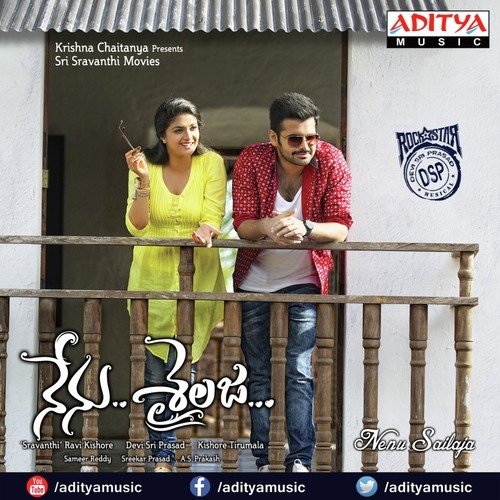 Nenu Sailaja Poster