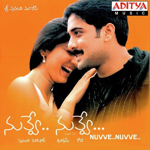 Naa Manusukemayindi Poster