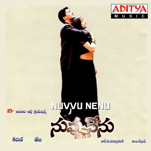 Naa Gundelo Poster