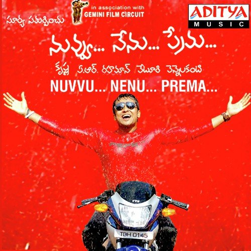 Ammadini Choosthe Poster