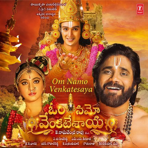 Anda Pinda Poster