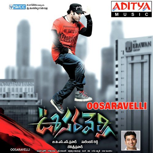 Brathakaali Poster