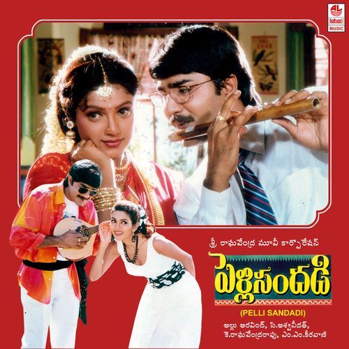 Nava Manmathuda Poster