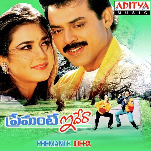 Nizam Babulu Poster