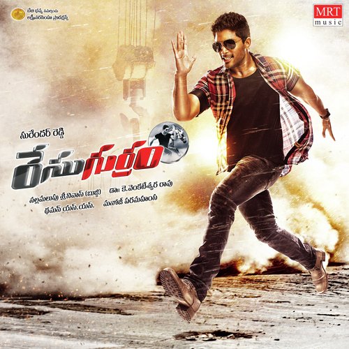 Bhoochadae Poster