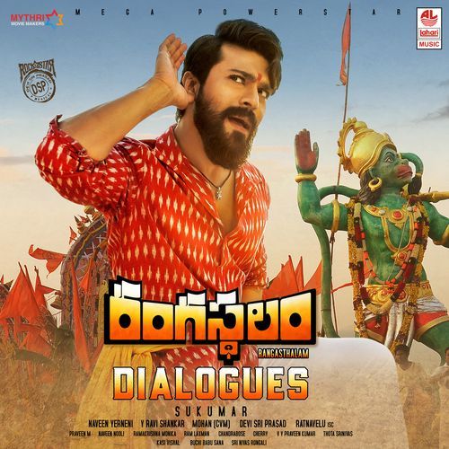 Inkennallu Nela Chupulu Poster