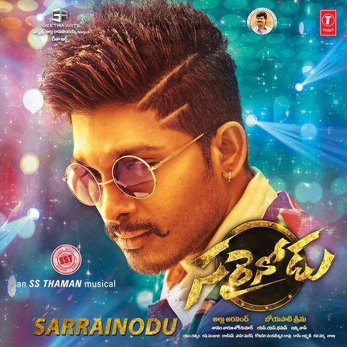 Blockbuster Poster