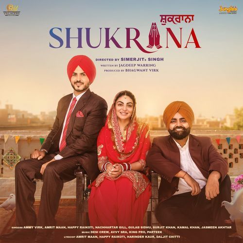 Shukrana (Original Motion Picture Soundtrack) Poster
