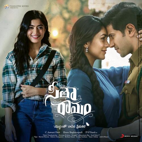 Oh Prema Poster