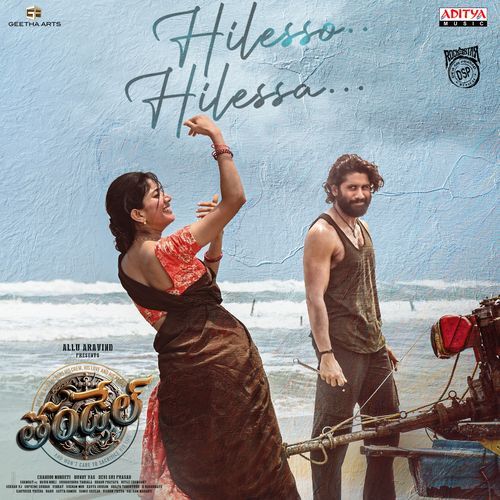 Bujji Thalli Poster
