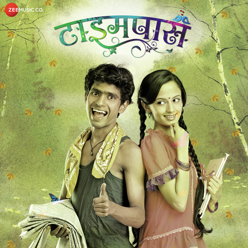 Prem Ki Yatana Poster