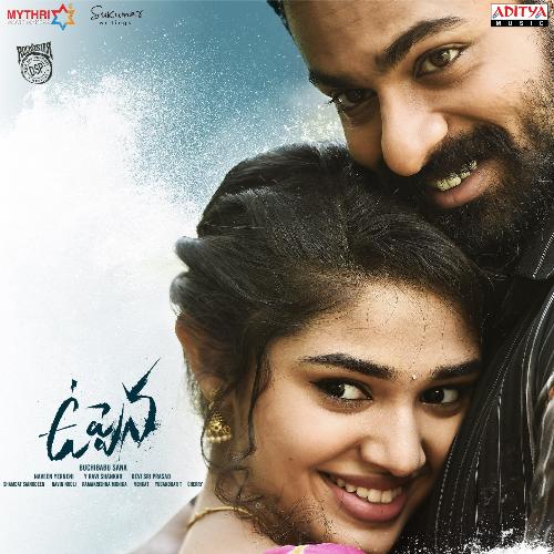 Eswara Poster