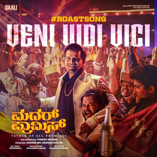 Veni Vidi Vici Poster