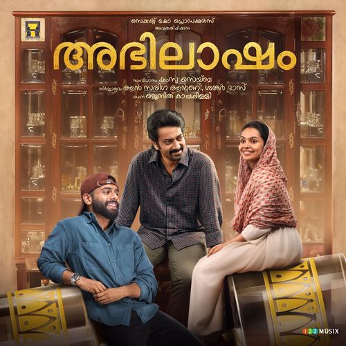 Khalbinnakame Poster