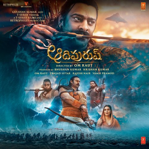 Adipurush - Telugu Poster