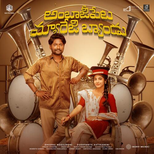 Ambajipeta Marriage Band Poster
