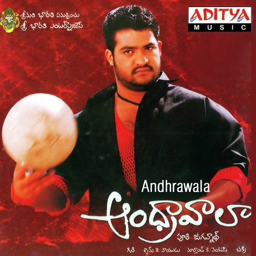 Andhrawala Poster