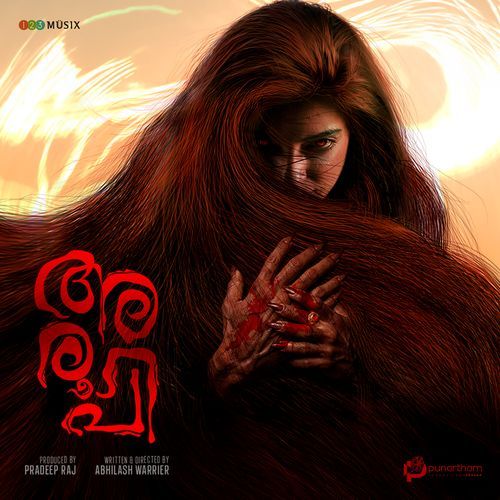Ee Paathayil Poster