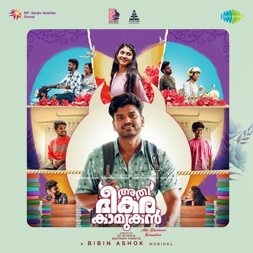 Thanalaale Poster