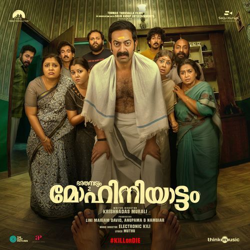 Budha Chathadh Thatha Poster