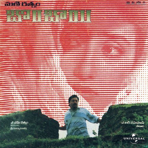 Bombay Poster