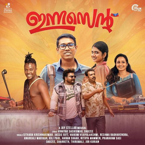 Anjanamani (From "Innocent") Poster