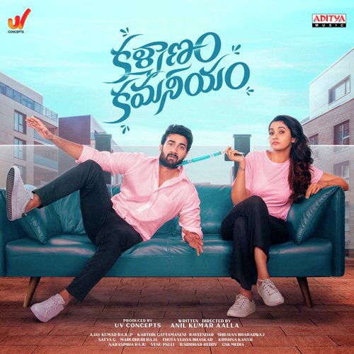 Kalyanam Kamaneeyam Poster