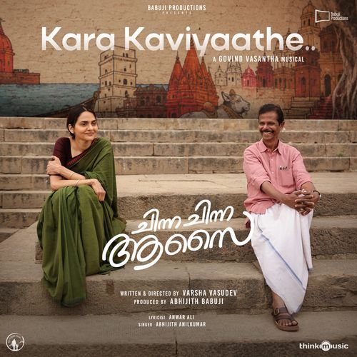 Kara Kaviyaathe (From 