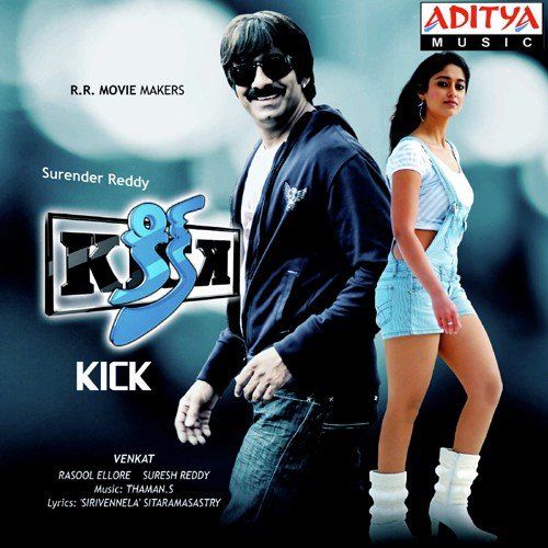 Kick Poster