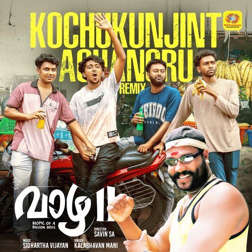 Kochu Kunjintachanoru Poster