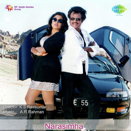 Narasimha Poster