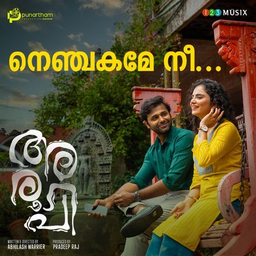 Nenjakame Nee Poster
