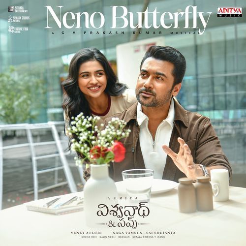 Neno Butterfly (From 