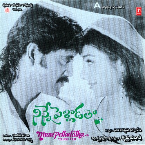 Ninne Pelladatha Poster