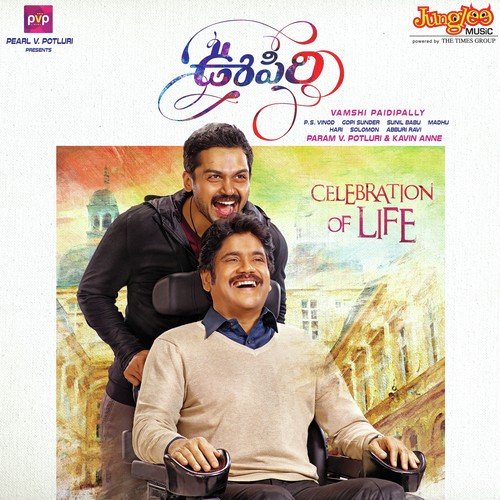 Oopiri Poster