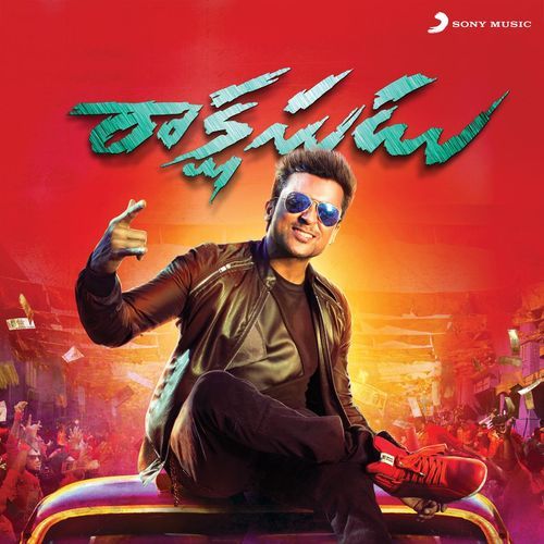 Rakshasudu Poster