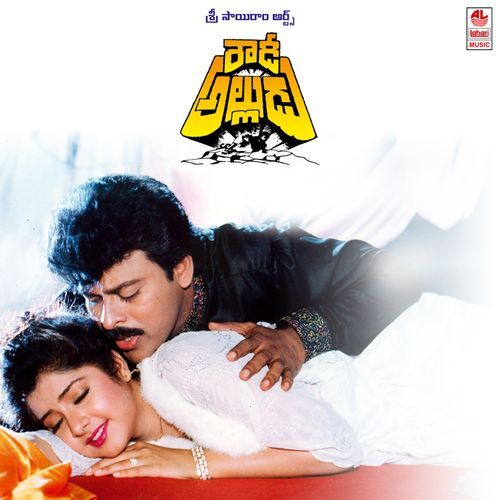 Thaddinaka Thappadika Poster