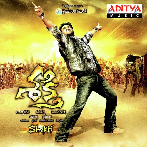 Shakti Poster