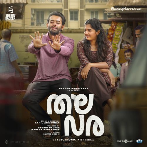 Swargathil Ethi Poster