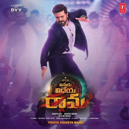 Vinaya Vidheya Rama - Telugu Poster